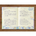 Midori 1-YEAR DIARY B6 – Landscape
