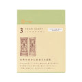 Midori 3-Year Diary Gate Mini – Beige