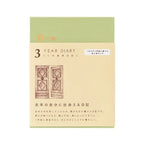 Midori 3-Year Diary Gate Mini – Beige