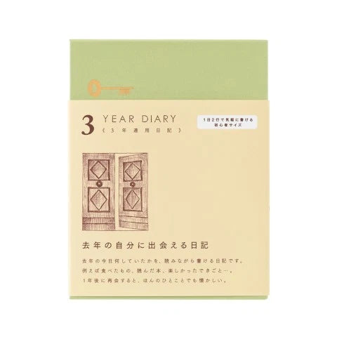 Midori 3-Year Diary Gate Mini – Beige