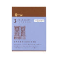 Midori 3-Year Diary Gate Mini – Blue-Purple