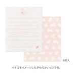 Midori Letter Set – Hungry Rabbit Mini 934