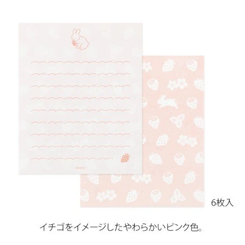 Midori Letter Set – Hungry Rabbit Mini 934