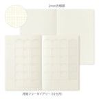Midori Yuru Log B6 Notebook – Free Monthly Diary
