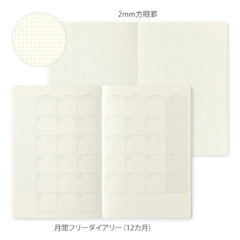 Midori Yuru Log B6 Notebook – Free Monthly Diary