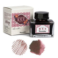 Kuretake Ink-Café Meiji No Iro Ink – #531 EBICHA