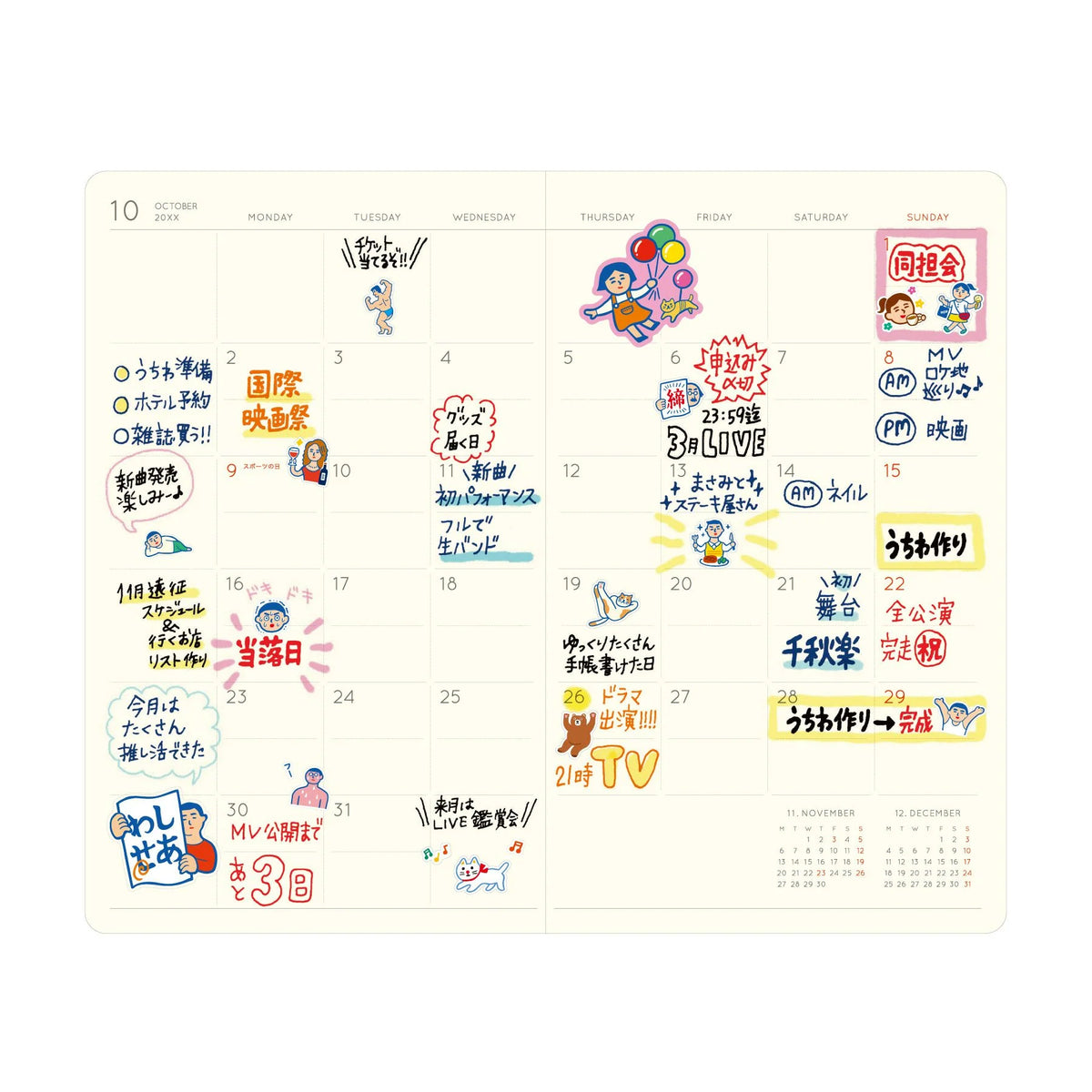 Hightide 2027 Monthly Diary Lepre B6