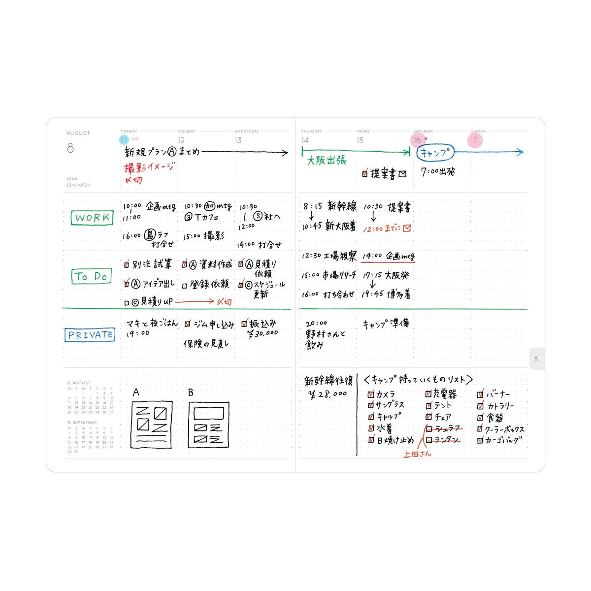 Hightide 2027 Monthly Diary Lepre B6