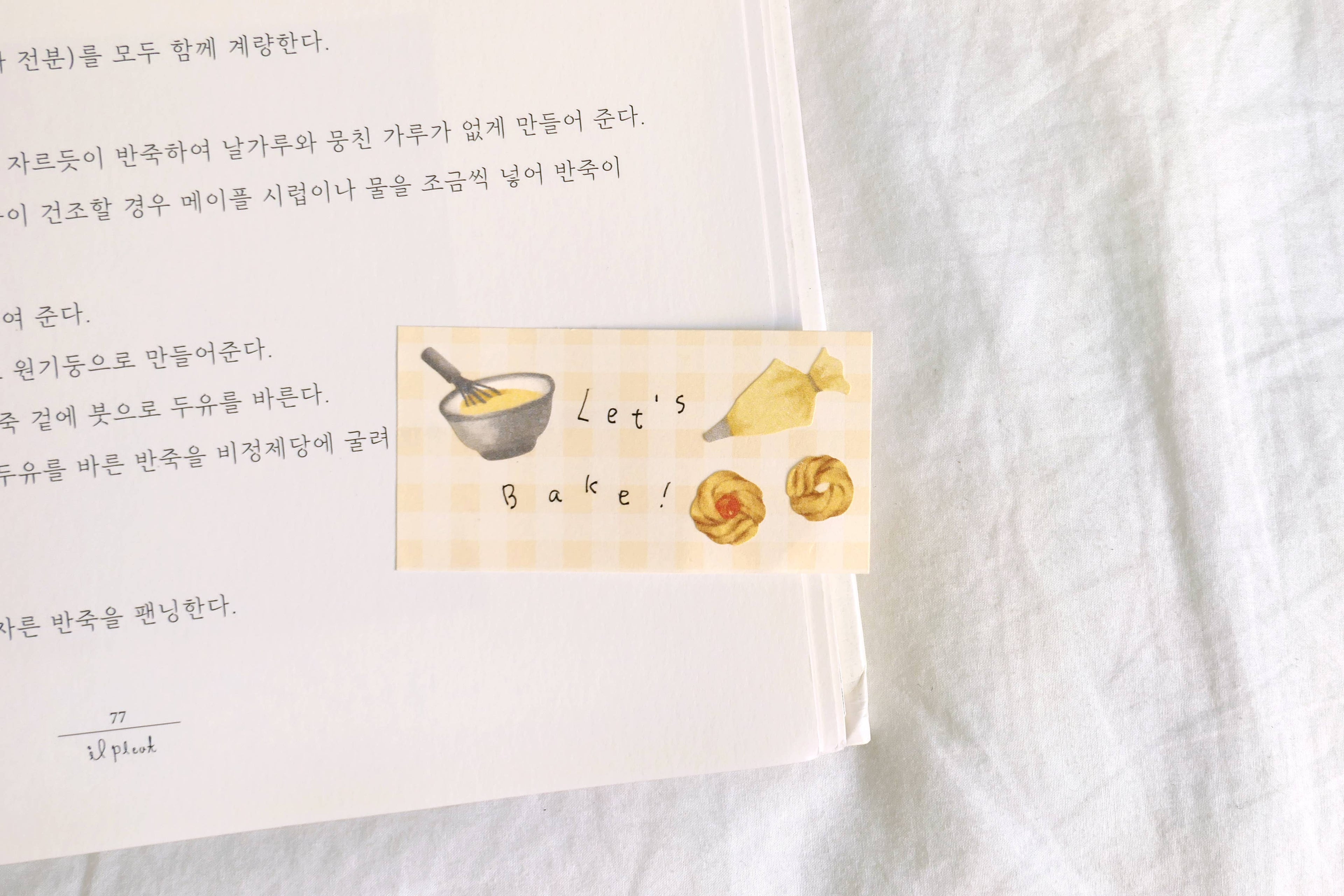 Let's Bake! Sticker Sheet (no.1204)