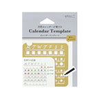 Midori Calendar Template Monthly Block