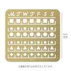 Midori Calendar Template Monthly Block