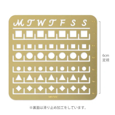 Midori Calendar Template Monthly Block