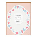 Midori Letter Set – Strawberry Letterpress Die-Cut 491