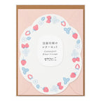 Midori Letter Set – Strawberry Letterpress Die-Cut 491