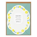 Midori Letter Set – Lemon Letterpress Die-Cut 492