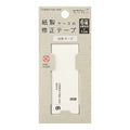 Midori Correction Tape