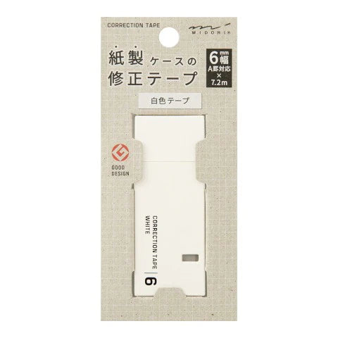 Midori Correction Tape