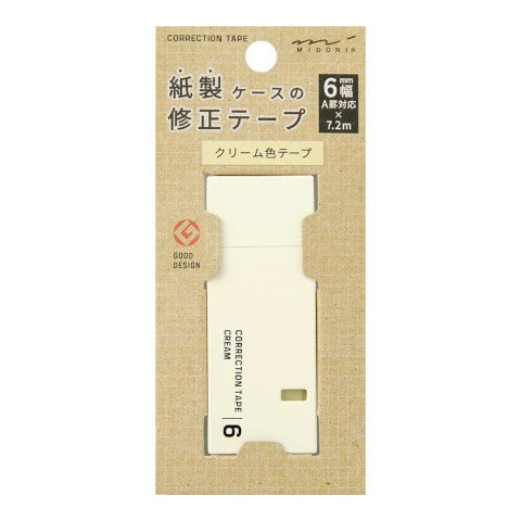 Midori Correction Tape