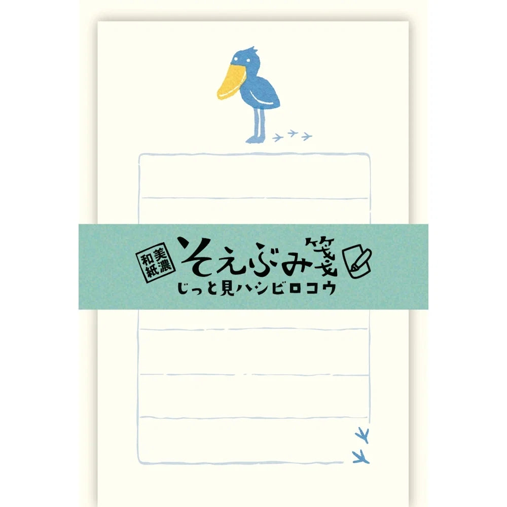 Furukawa Soebumi Mini Letter Set - Watching Shoebill