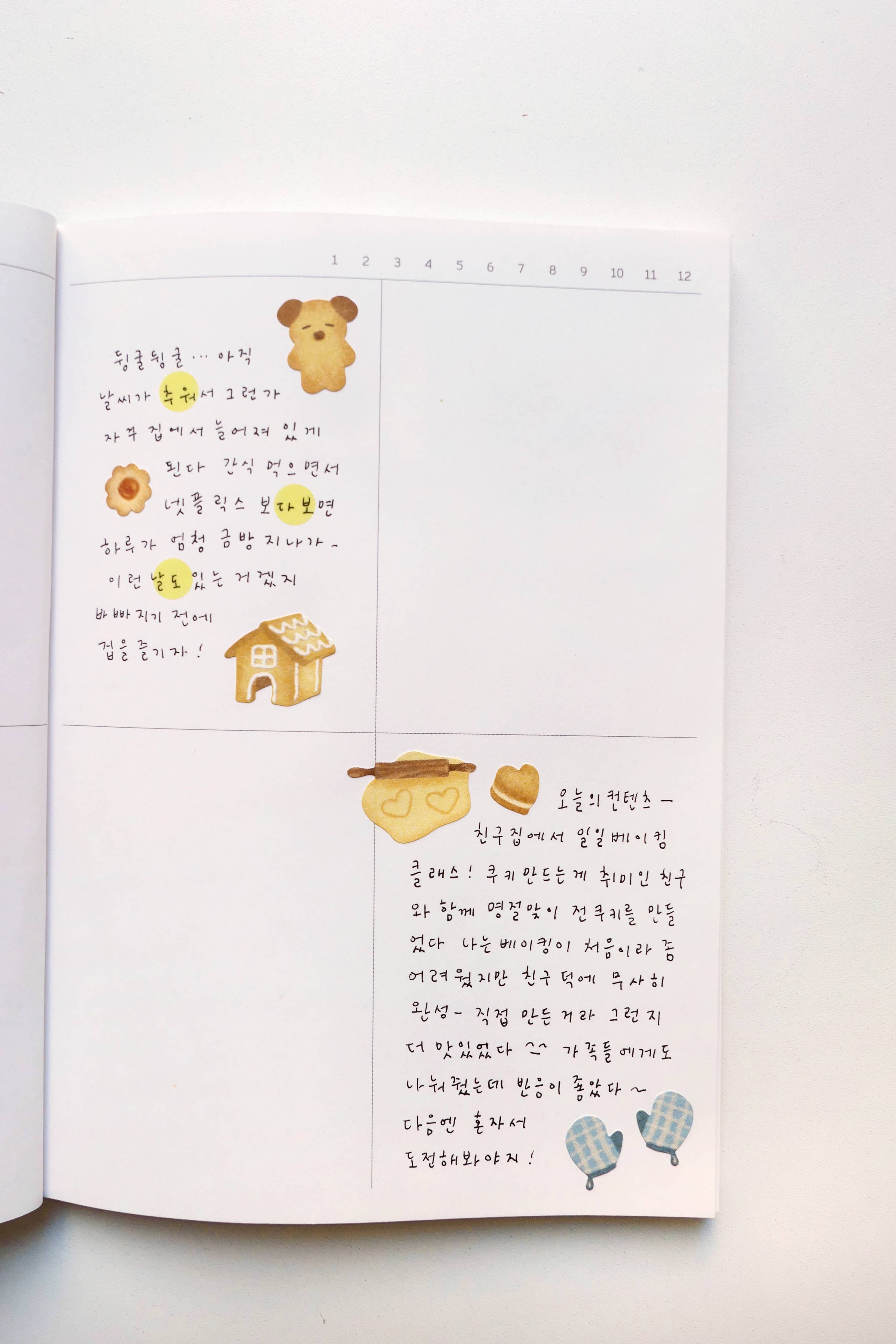 Let's Bake! Sticker Sheet (no.1204)