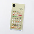 Sushi Sticker Sheet – Food.06 (no. 124)