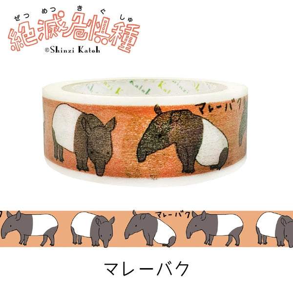 Shinzi Katoh: Washi Tape