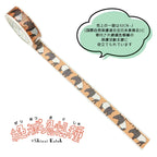 Shinzi Katoh: Washi Tape