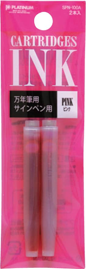 Platinum Refill Cartridges