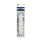 Tombow MONO Knock Eraser Refills – 4-Pack