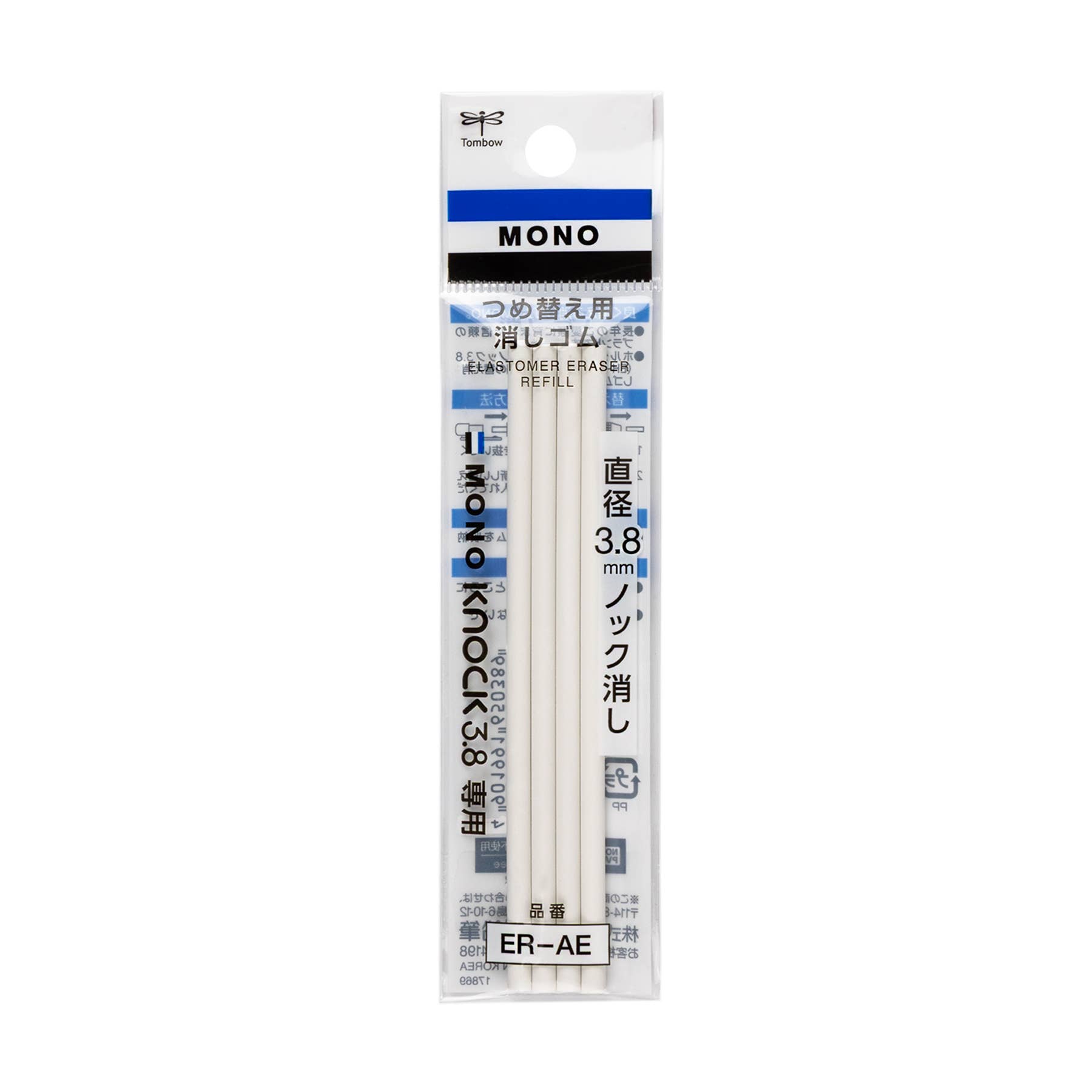 Tombow MONO Knock Eraser Refills – 4-Pack