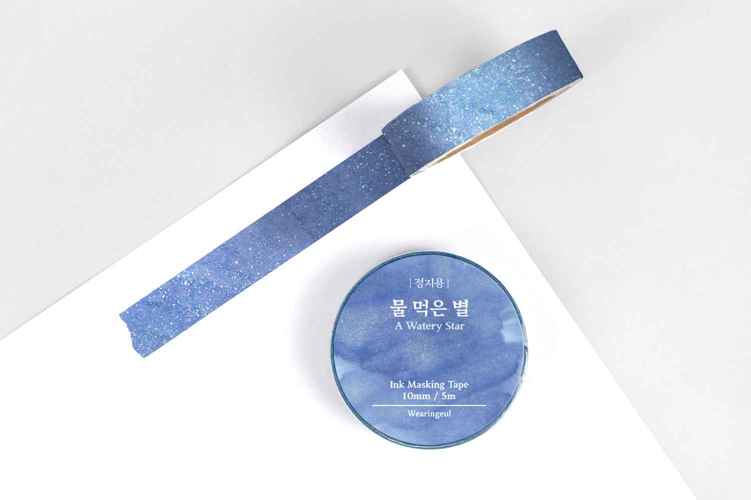 Wearingeul Literature Washi Tape