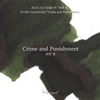 Wearingeul Crime and Punishment – 30ml Bottled Ink