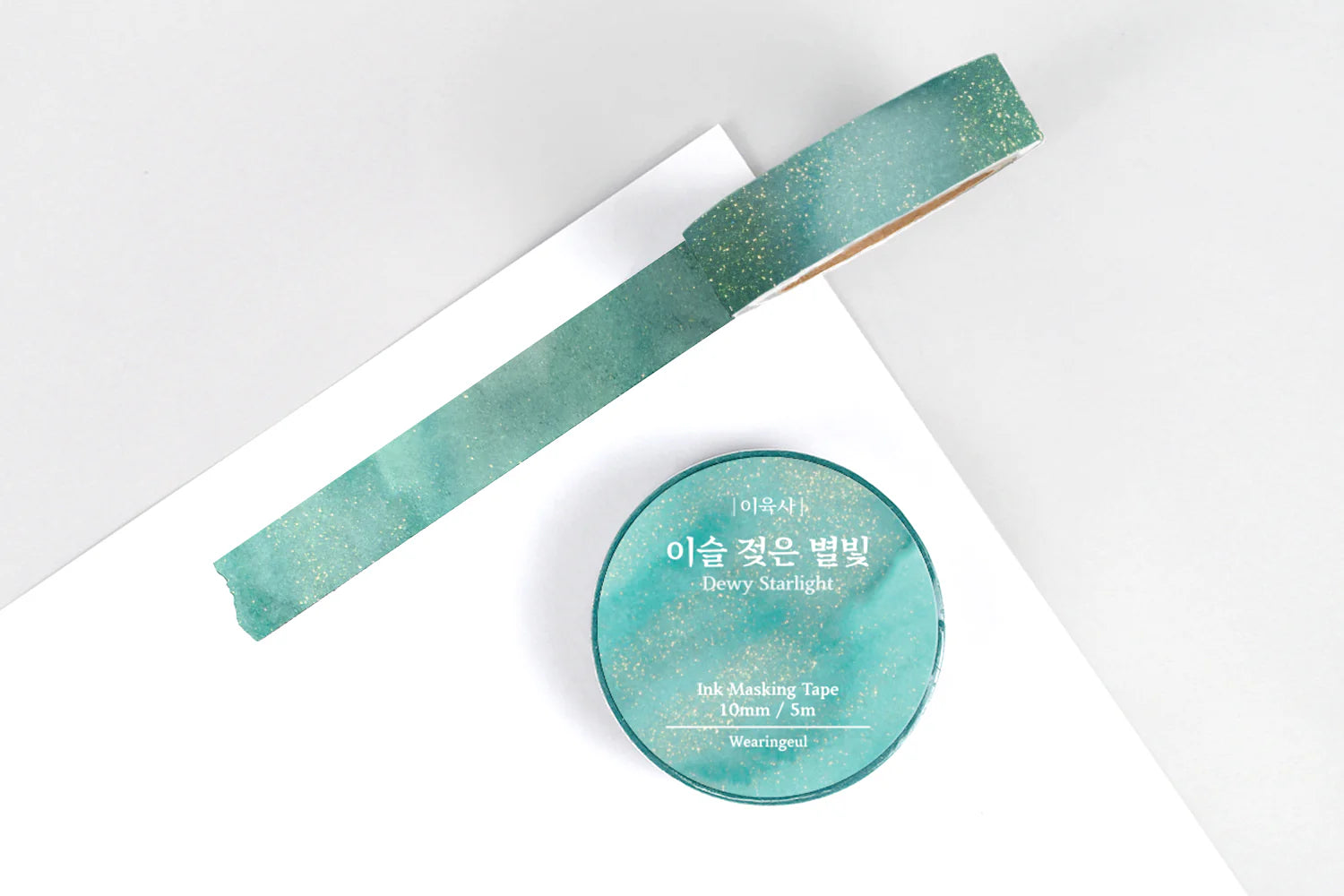 Wearingeul Literature Washi Tape
