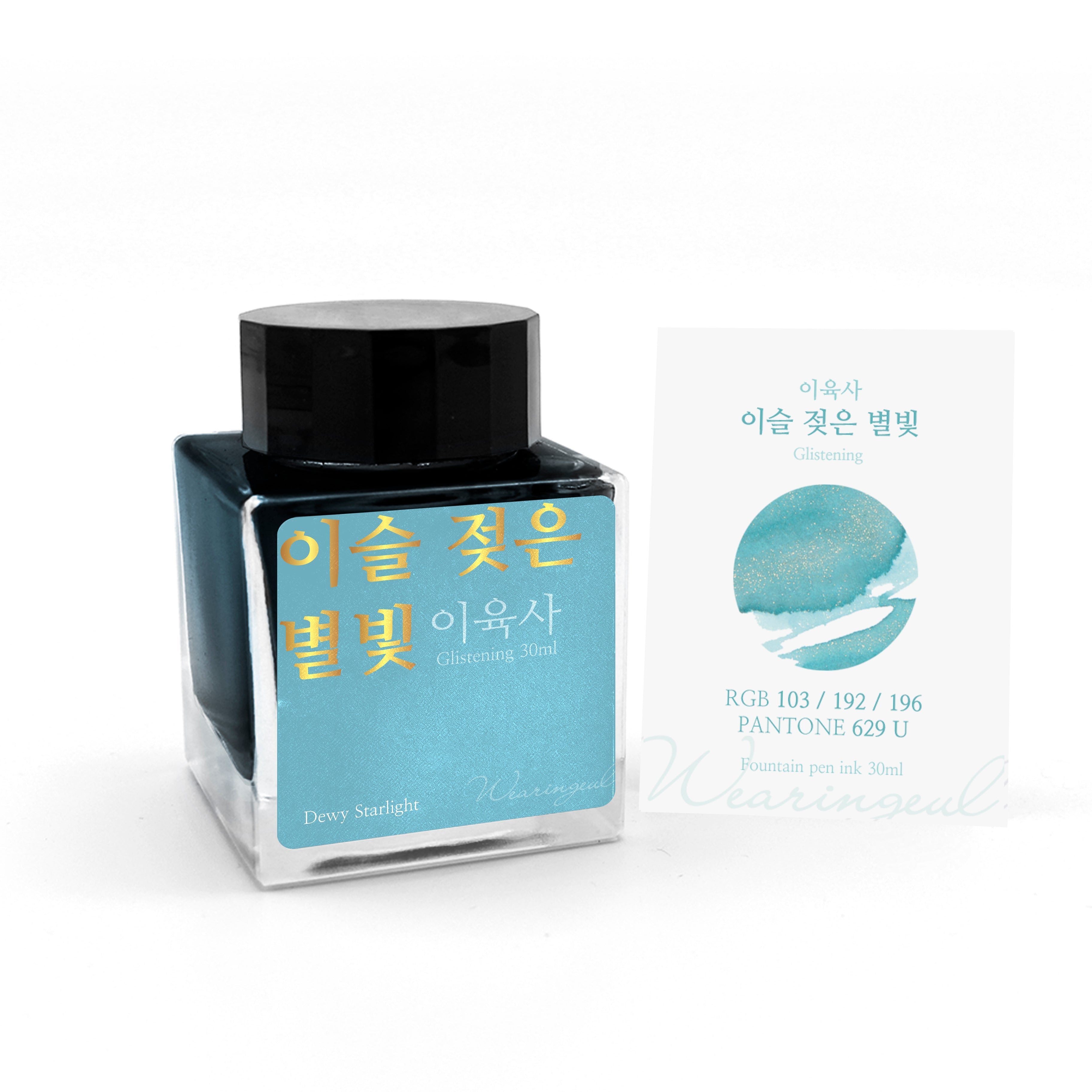 Wearingeul Dewy Star – 30ml Bottled Ink