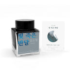 Wearingeul Half Moon with Dimmed Light – 30ml Bottled Ink