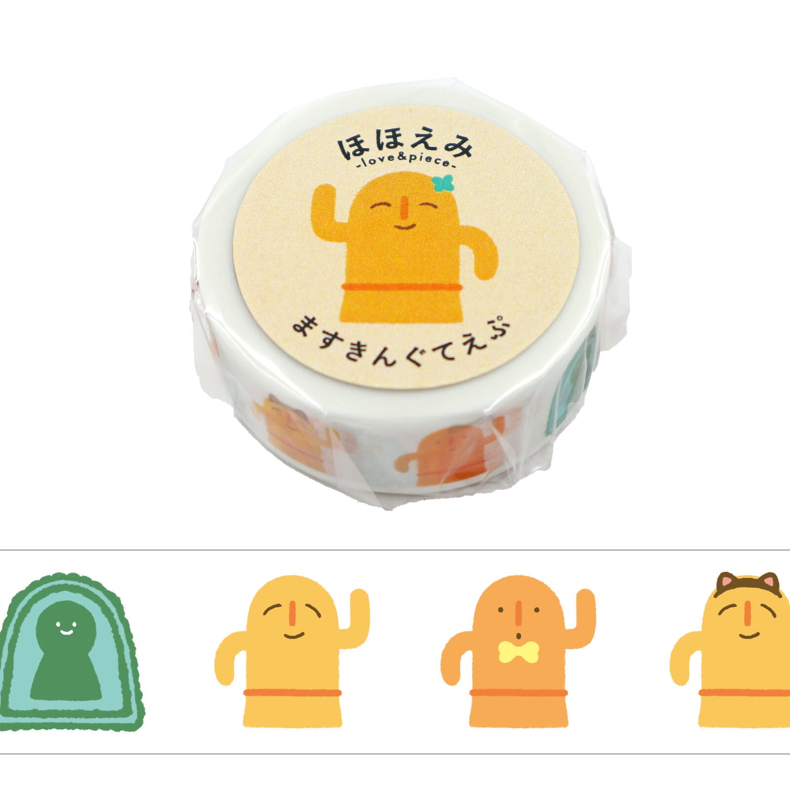 Hohoemi Masking Tape