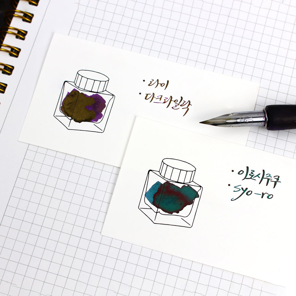 Wearingeul Ink Color Chart Cards – 100 Sheets