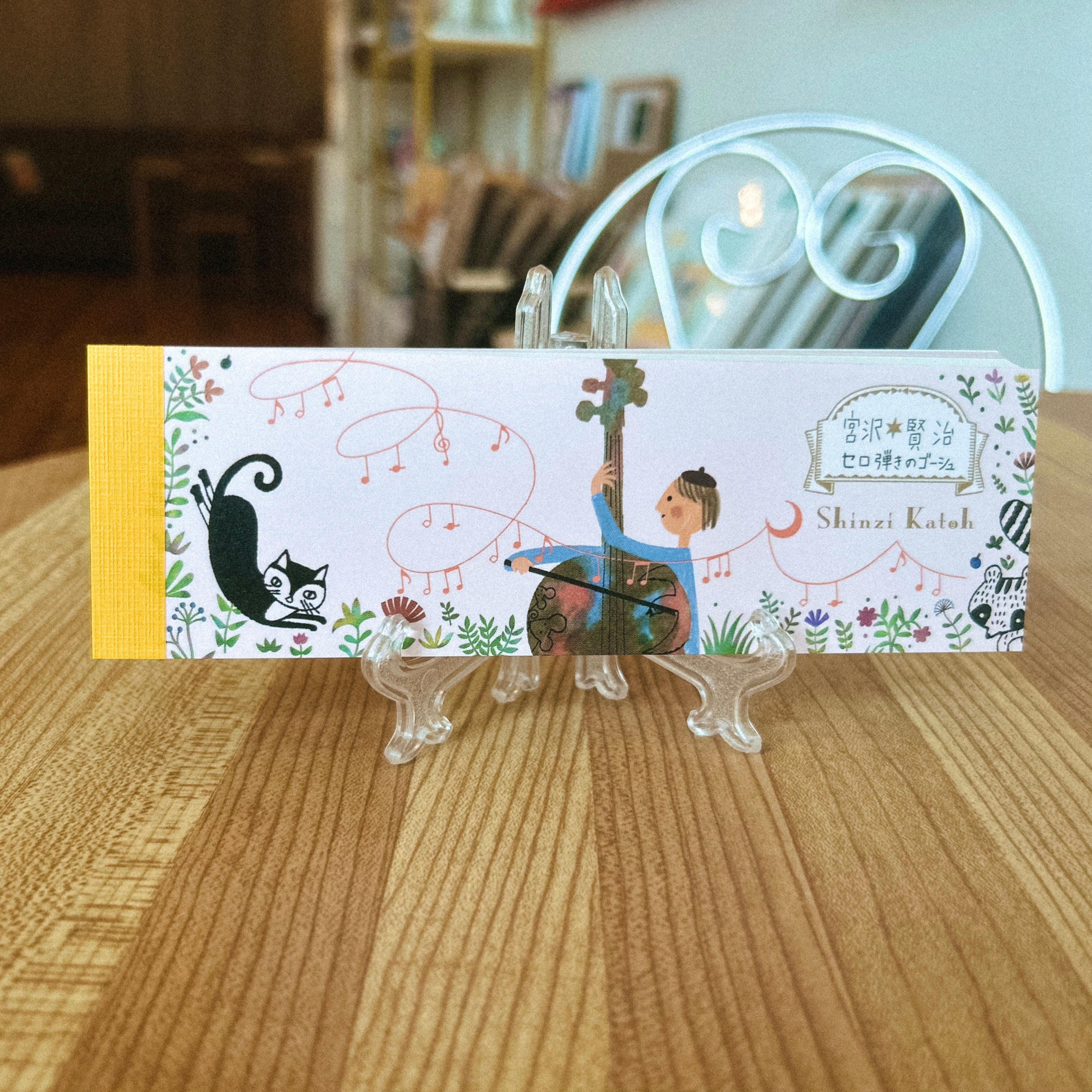 Shinzi Katoh Slim Memo Pad – Gauche the Cellist