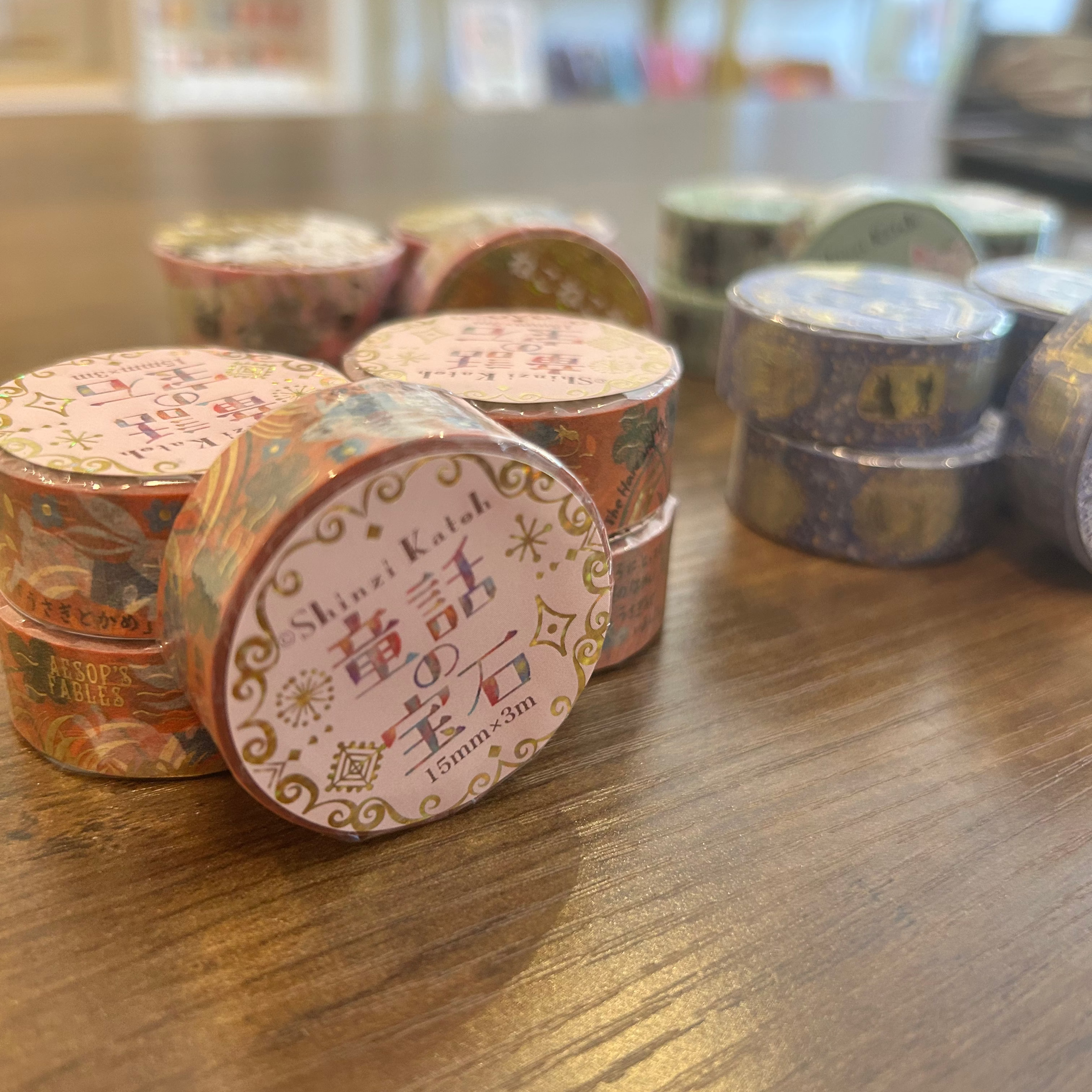 Shinzi Katoh: Gold Foil Washi Tape