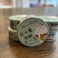 Shinzi Katoh: Washi Tape