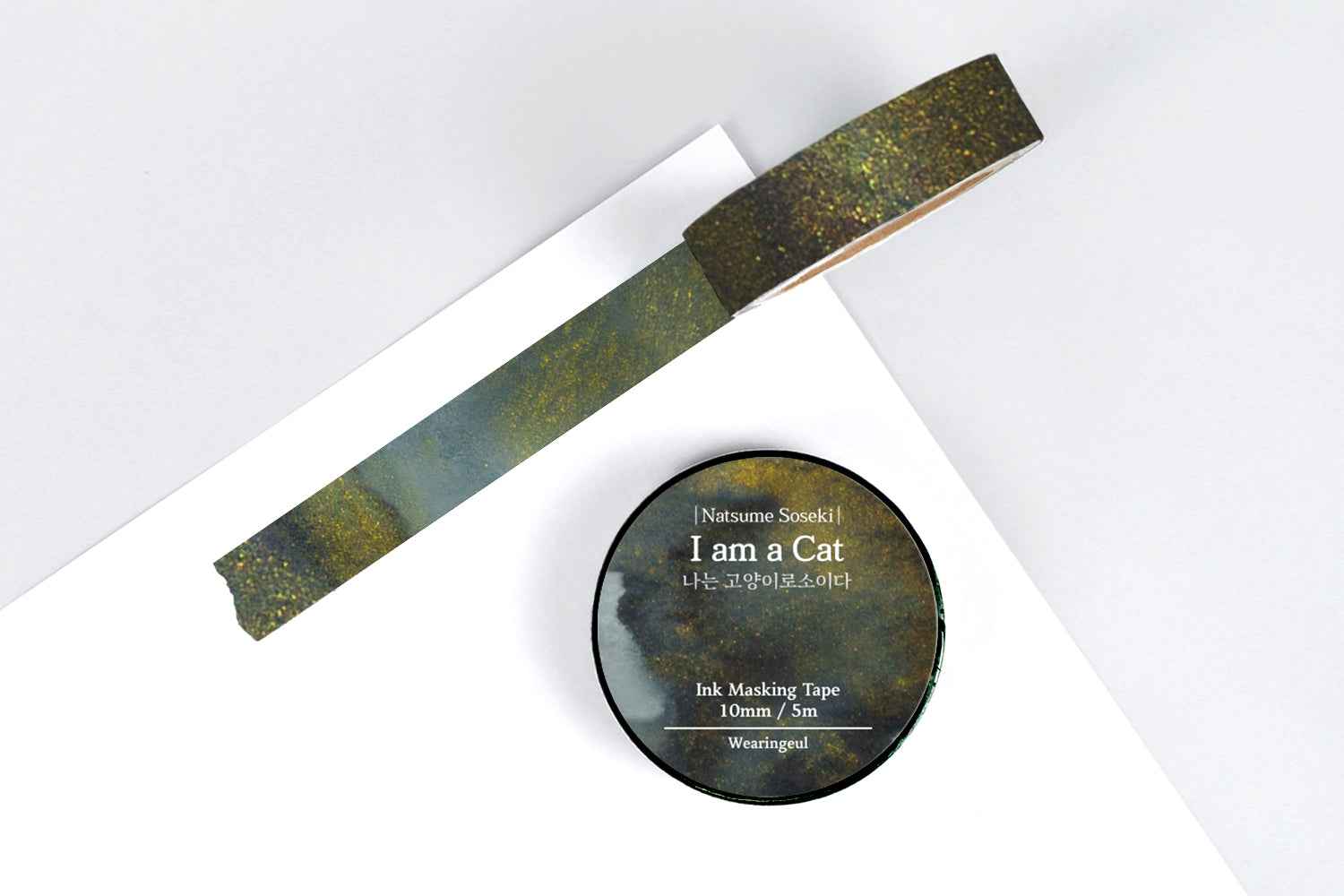 Wearingeul Literature Washi Tape
