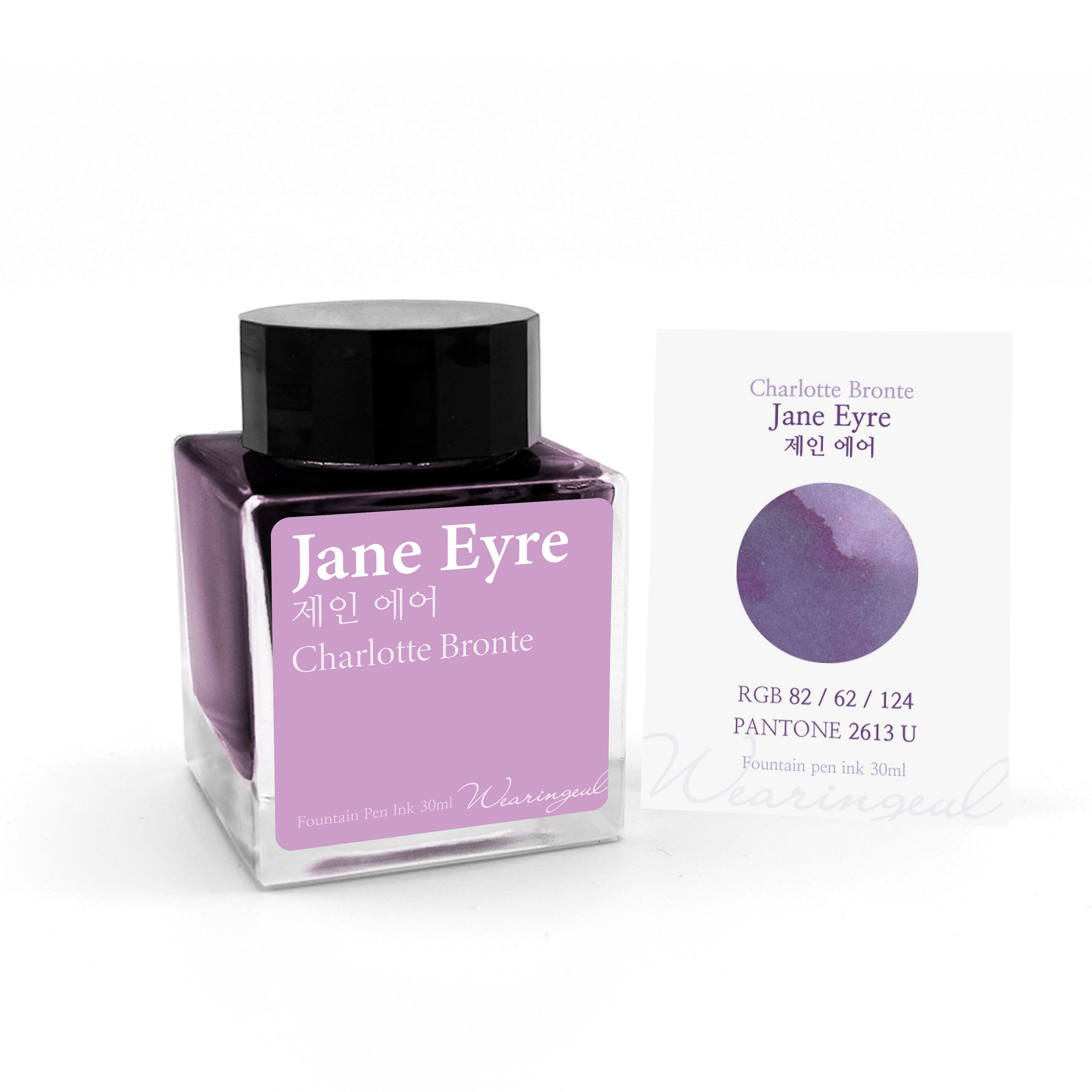 Wearingeul Jane Eyre – 30ml Bottled Ink