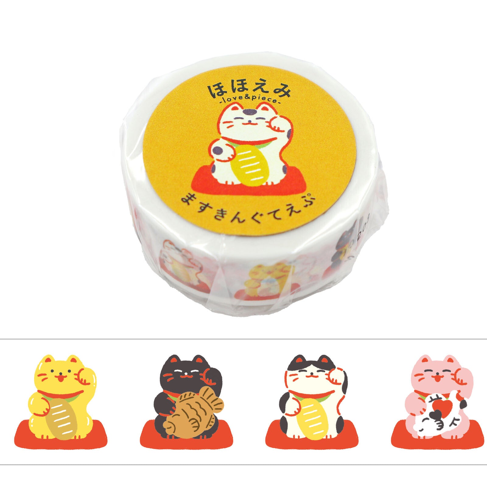 Hohoemi Masking Tape