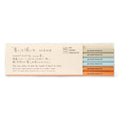 Midori MD Color Pencil Set