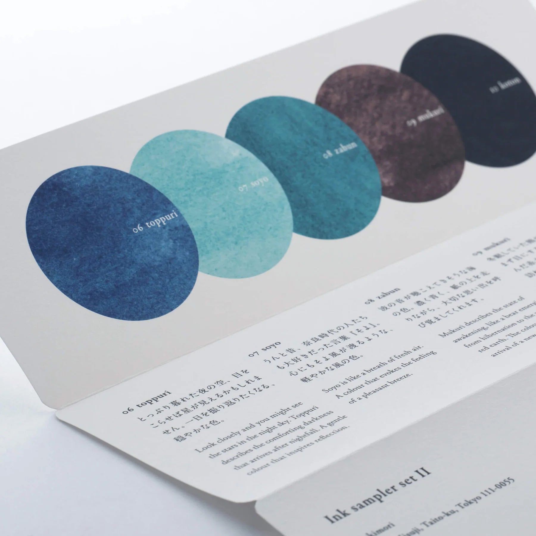 Kakimori Pigment Ink – Ink sampler set II