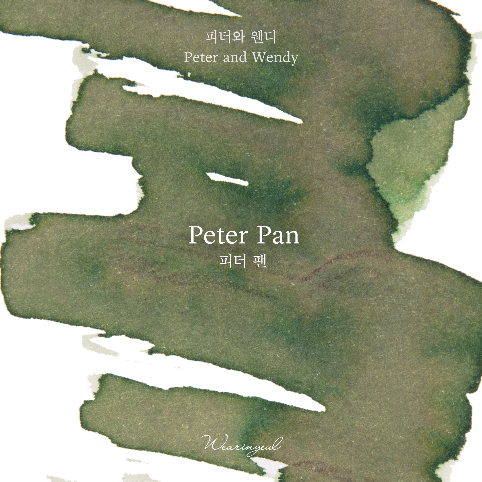 Wearingeul Peter Pan – 30ml Bottled Ink