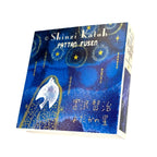 Shinzi Katoh: Sticky Note Folio – Phantom Lamp Museum 2