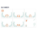 Shinzi Katoh: Sticky Note Roll – Cat's Office