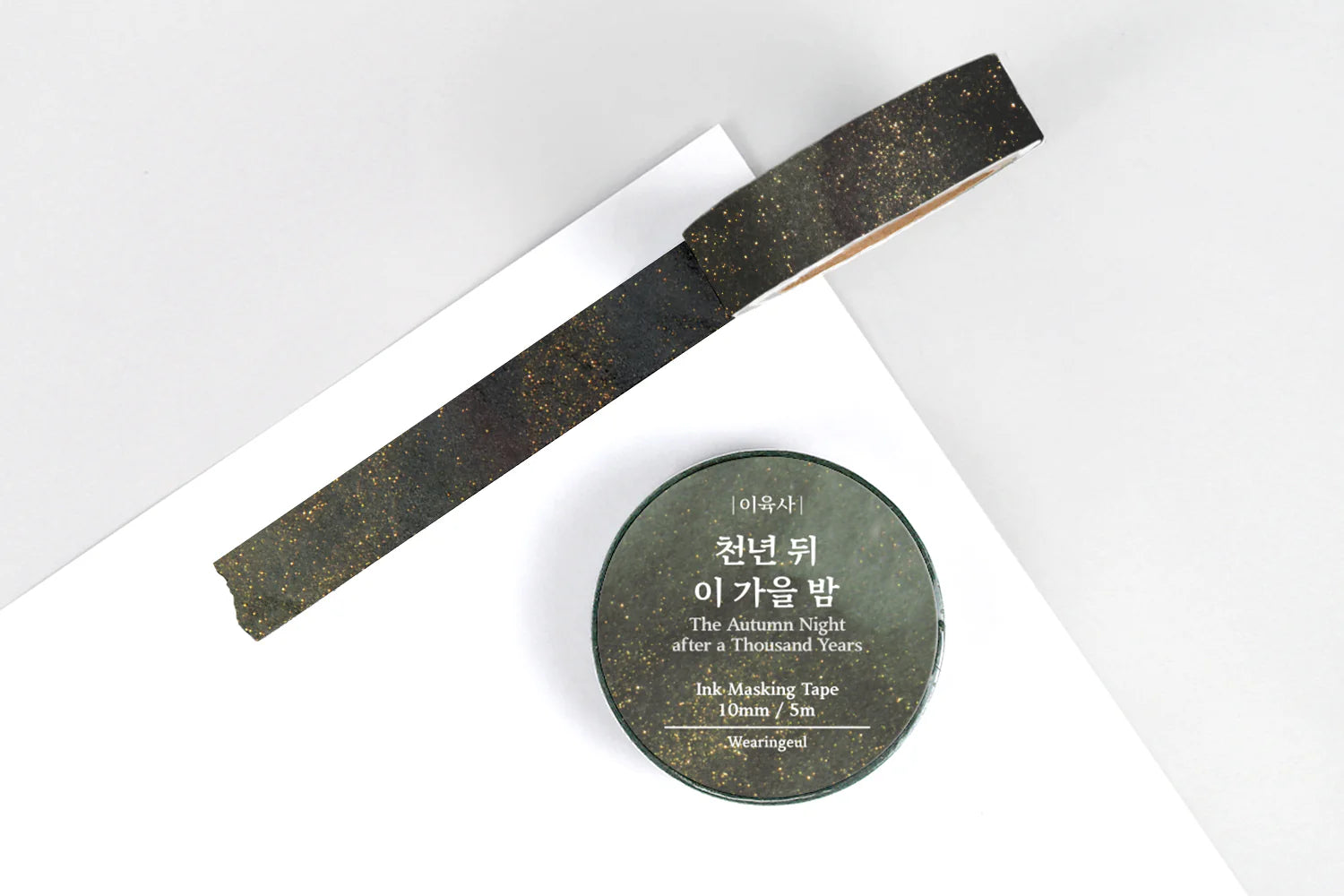Wearingeul Literature Washi Tape
