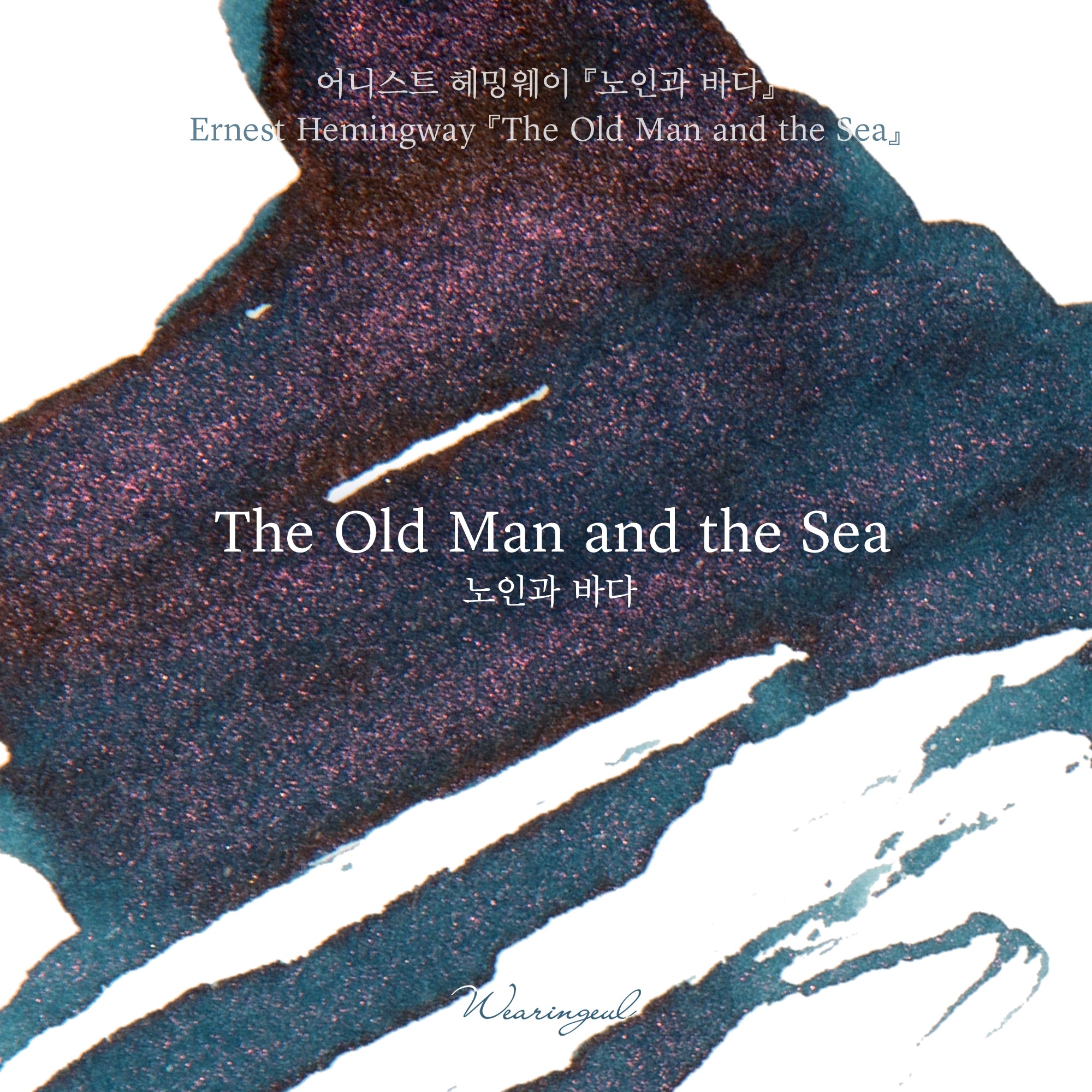 Wearingeul The Old Man and the Sea – 30ml Bottled Ink